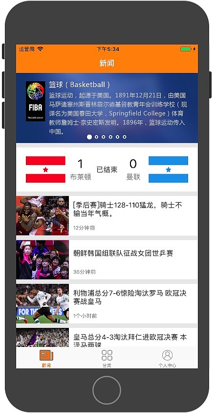 簡單快捷開發(fā)的體育app（圖ZMTE0NjQ5NjYw） - APP界面 - 站酷設計師從0起原創(chuàng)素材 - 站酷ZCOOL