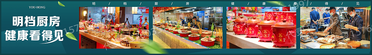 餐飲五圖（圖ZMjcxODg5MzI0） - 電商 - 站酷設計師下碾子原創(chuàng)素材 - 站酷ZCOOL