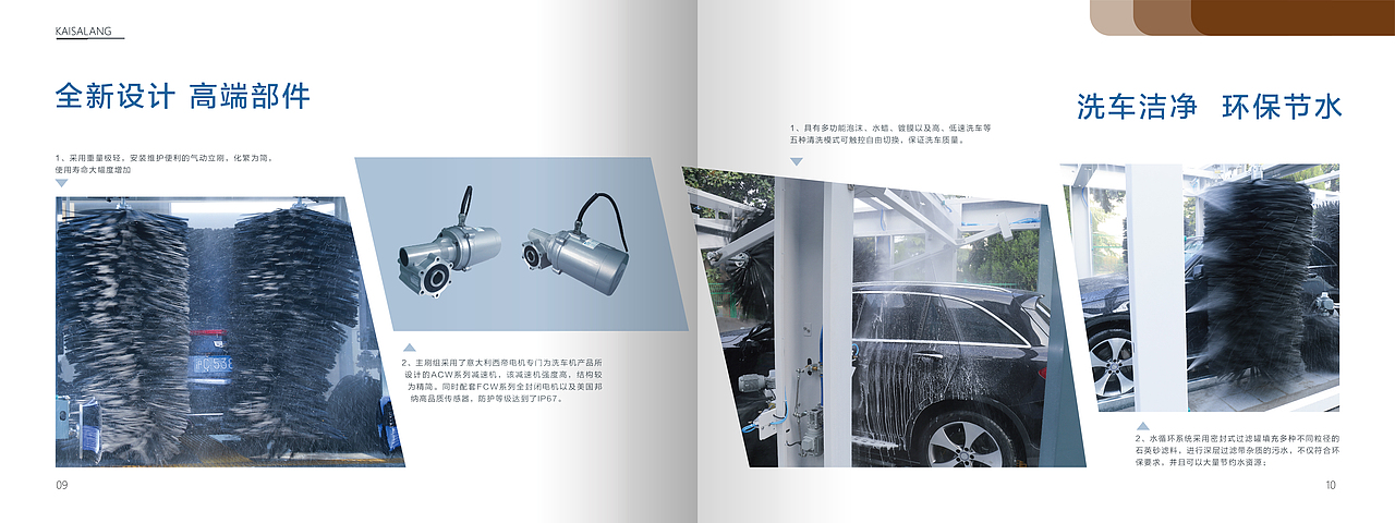 画册（图ZMjc4NzIzMjg4） - 书籍/画册 - 站酷设计师是果冻布丁啊原创素材 - 站酷ZCOOL