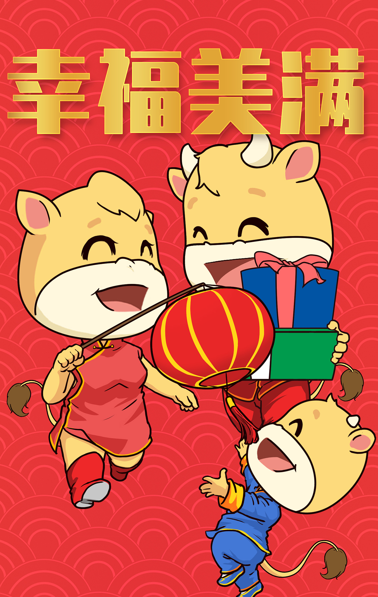 温岭农商行吉祥物福牛牛年贺年图|插画|商业插画|臣圣 - 原创作品