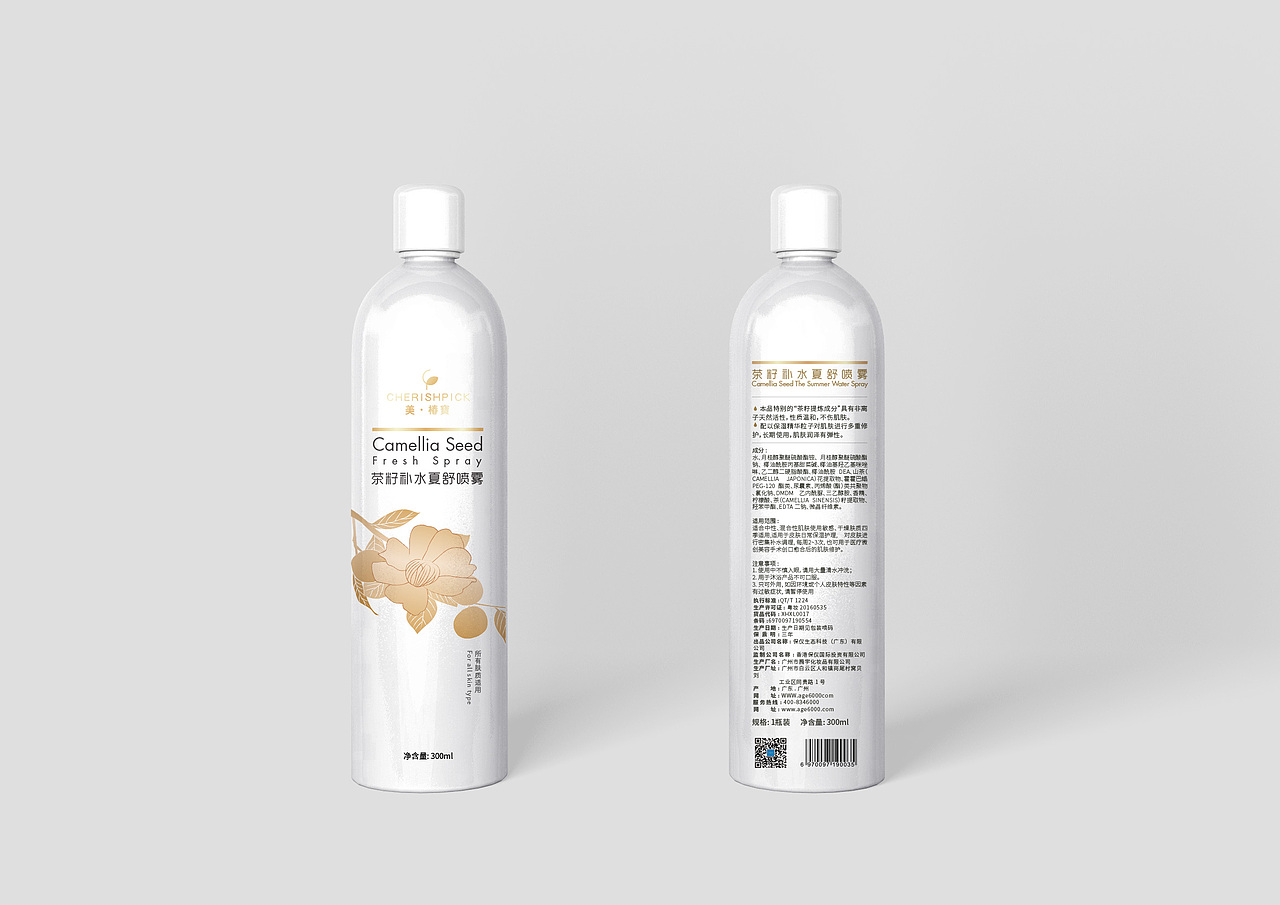 山茶籽/油包装/美妆（图ZMTEzMzMyNDMy） - 包装 - 站酷设计师JohnsonLu原创素材 - 站酷ZCOOL