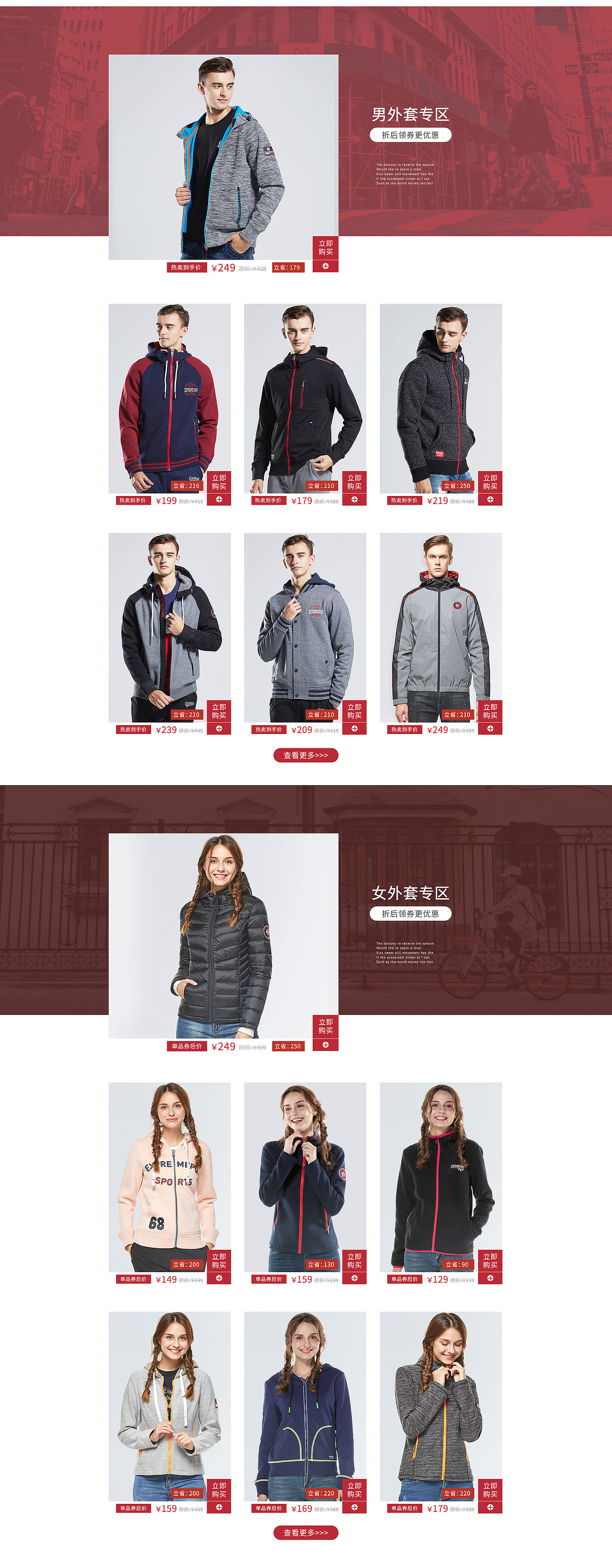 ExtremePop日常页面PC（图ZMTc2NzE0NzAw） - 电商 - 站酷设计师安奕君原创素材 - 站酷ZCOOL