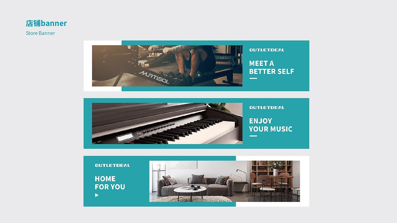 易贝店铺logo(2)-outletdeal