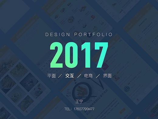 交互设计——ICON