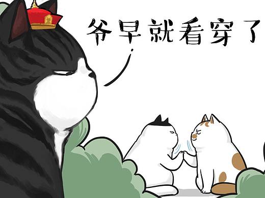你胖归你胖，跷跷板上就你浪