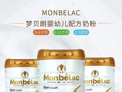 奶粉详情