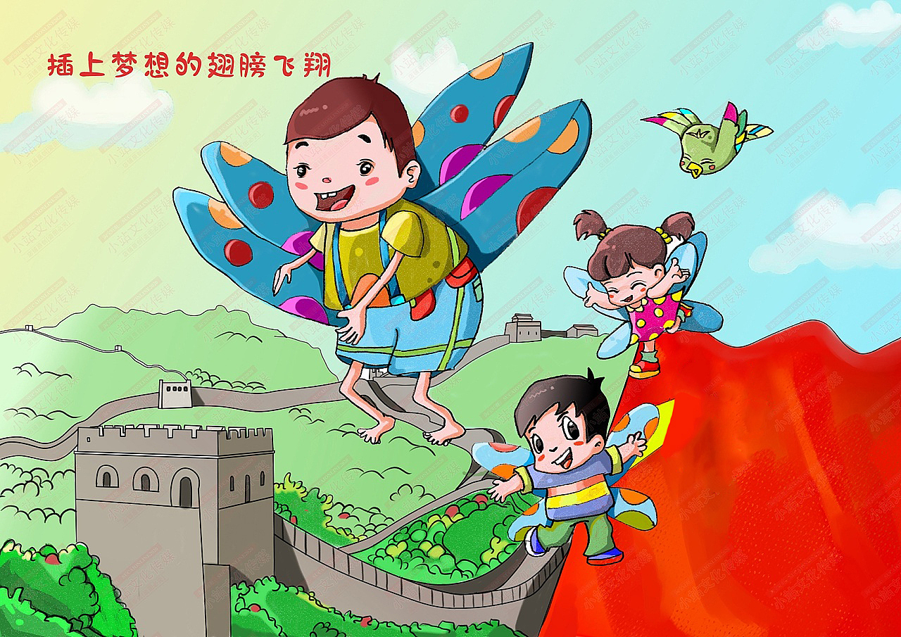 小康中国梦电脑绘画 中国梦绘画 小康中国梦绘图作品