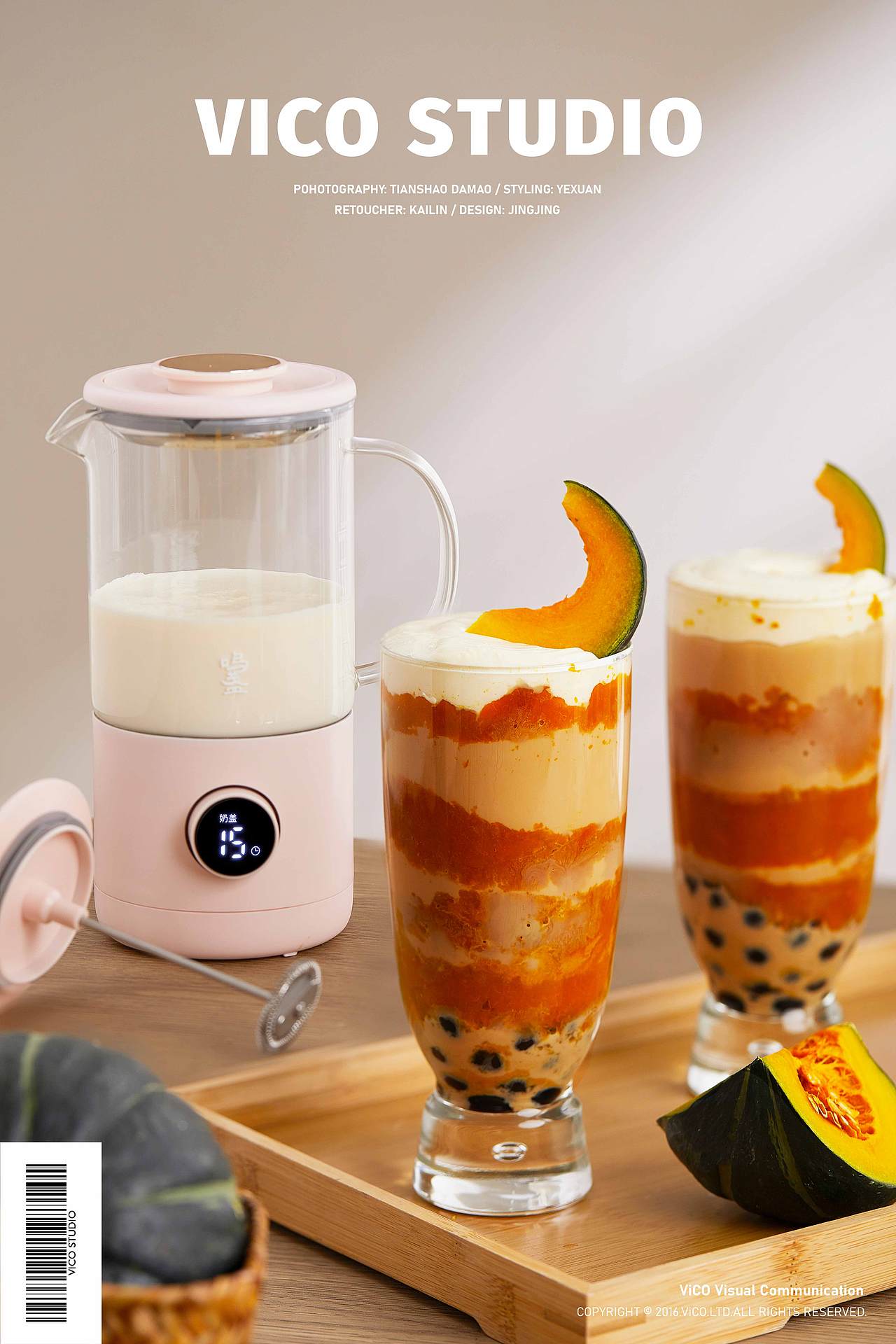 鸣盏奶茶机 ｜奶茶食谱制作拍摄全案（图ZMjQ2NTgxMzQ0） - 美食摄影 - 站酷设计师vico视觉传媒原创素材 - 站酷ZCOOL