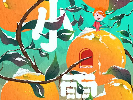 节气插画海报——小雪
