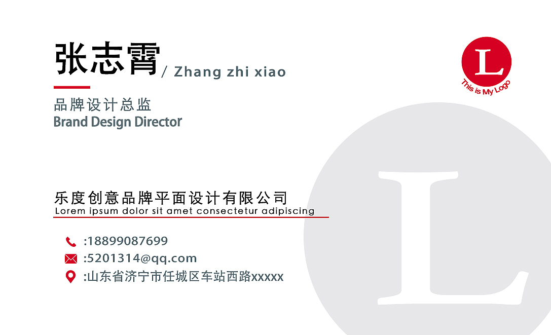 名片「服装」（图ZMzc0MDk4NzIw） - 其他平面 - 站酷设计师一guo云端设计师原创素材 - 站酷ZCOOL