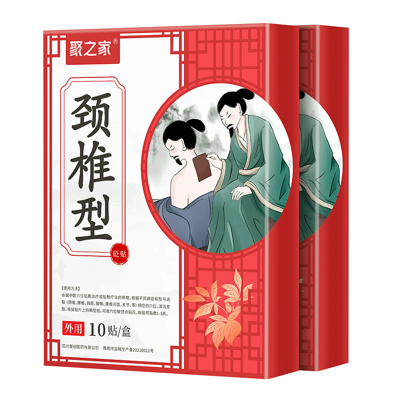 膏药贴系列包装-已上线（图ZMzIwMDc3MDc2） - 包装 - 站酷设计师只吃豆腐不吃渣原创素材 - 站酷ZCOOL
