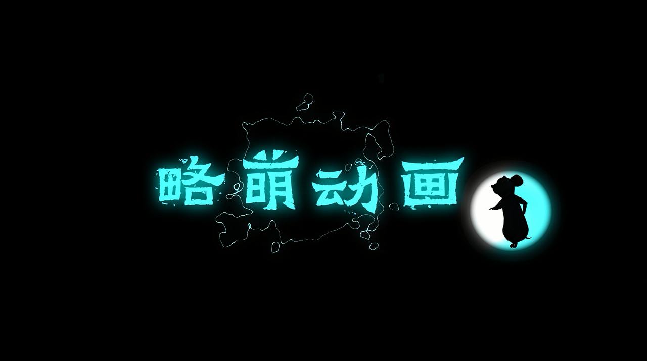 毕设作品（图ZNTE2MTA5MjA=） - 动画/影视 - 站酷设计师TenZhun原创素材 - 站酷ZCOOL