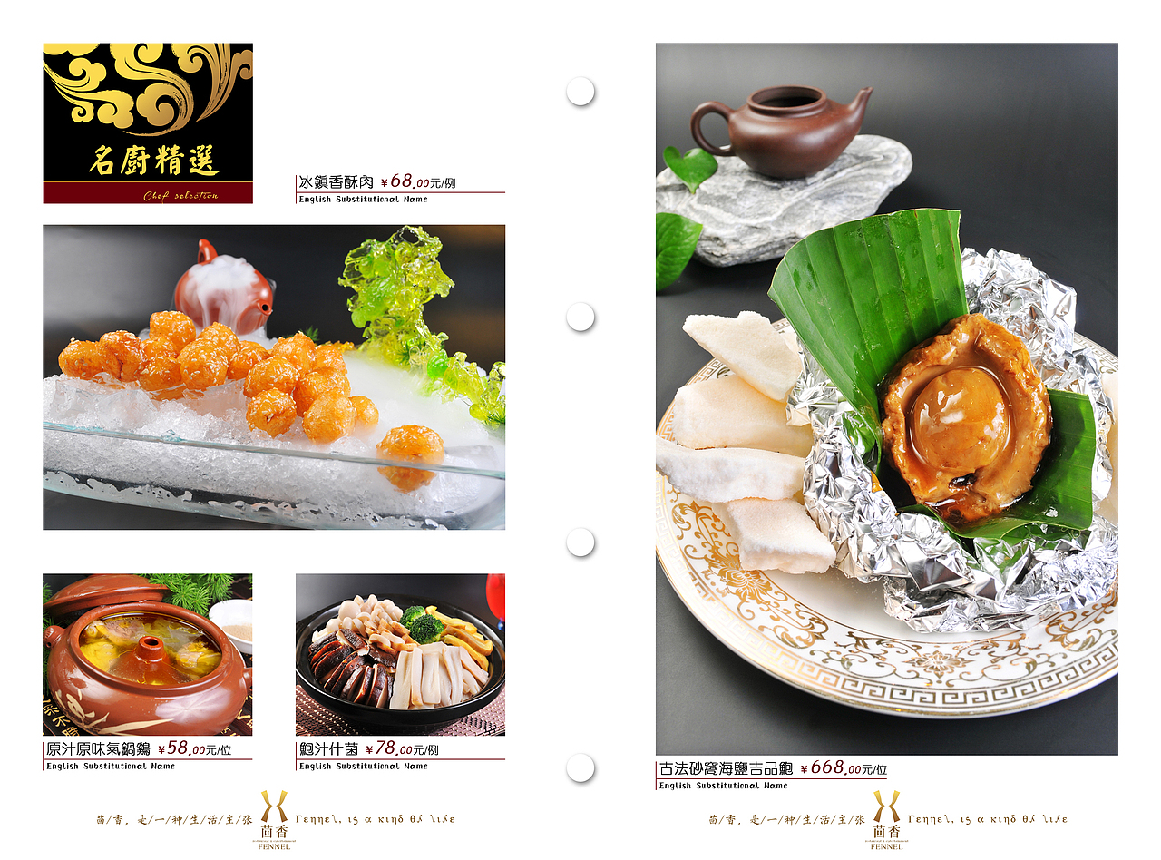 昆明美食摄影/昆明美团外卖菜品摄影/昆明菜谱制作：（图ZNzAxNTcyMTI=） - 其他摄影 - 站酷设计师灵感先生原创素材 - 站酷ZCOOL