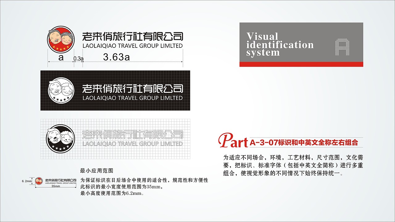 VI设计（图ZODM0MDc3NDQ=） - 品牌 - 站酷设计师猛男少女心原创素材 - 站酷ZCOOL