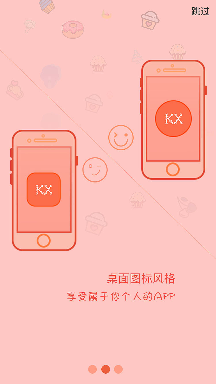 快讯新闻（图ZOTM2MTAwNjg=） - APP界面 - 站酷设计师Helen丶原创素材 - 站酷ZCOOL