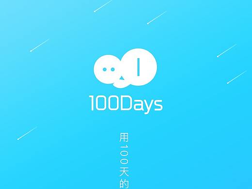 APP登录页