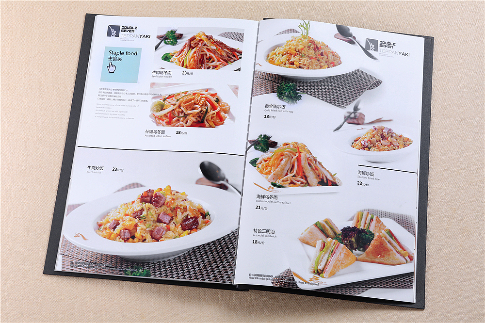 贵阳咖啡厅菜谱设计制作|贵阳西餐菜谱设计|捷达菜谱