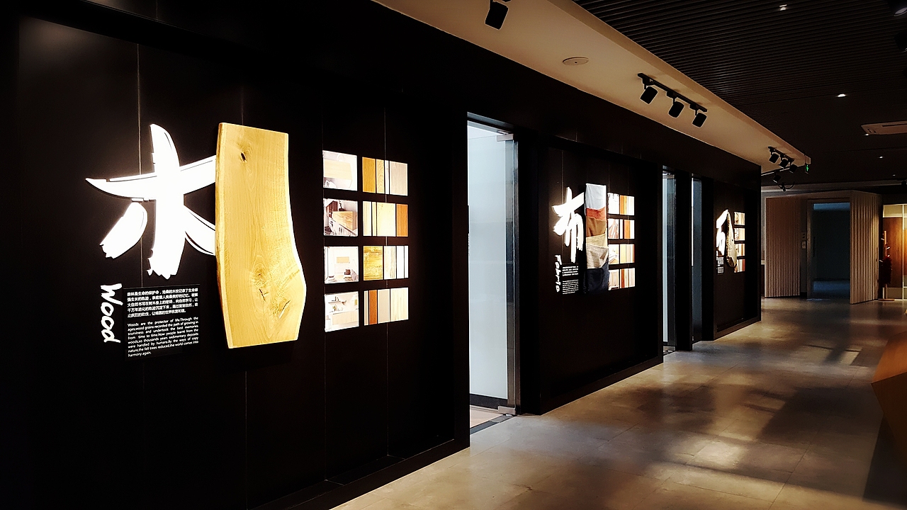 你的展厅用“企业文化”装修了吗?华美集团展厅(二)