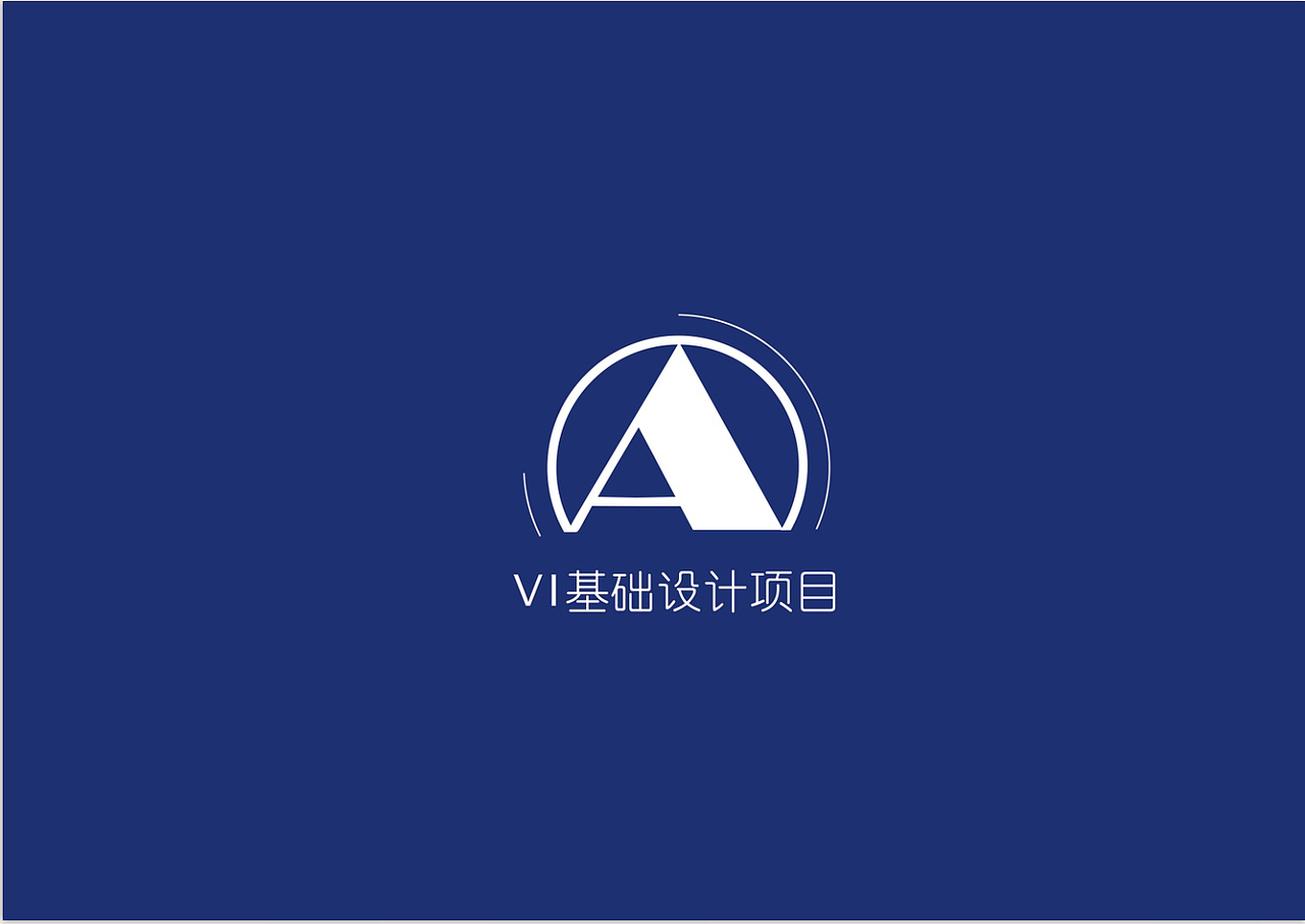 安徽美术馆vi手册（图ZMTQxNDMwMDgw） - 书籍/画册 - 站酷设计师凶巴巴的肉球原创素材 - 站酷ZCOOL