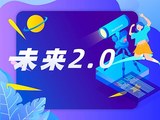 微信banner（个人主页-ZMzU5Mjk4MTI=） - 运营设计 - 站酷设计师须弥独步原创素材 - 站酷ZCOOL
