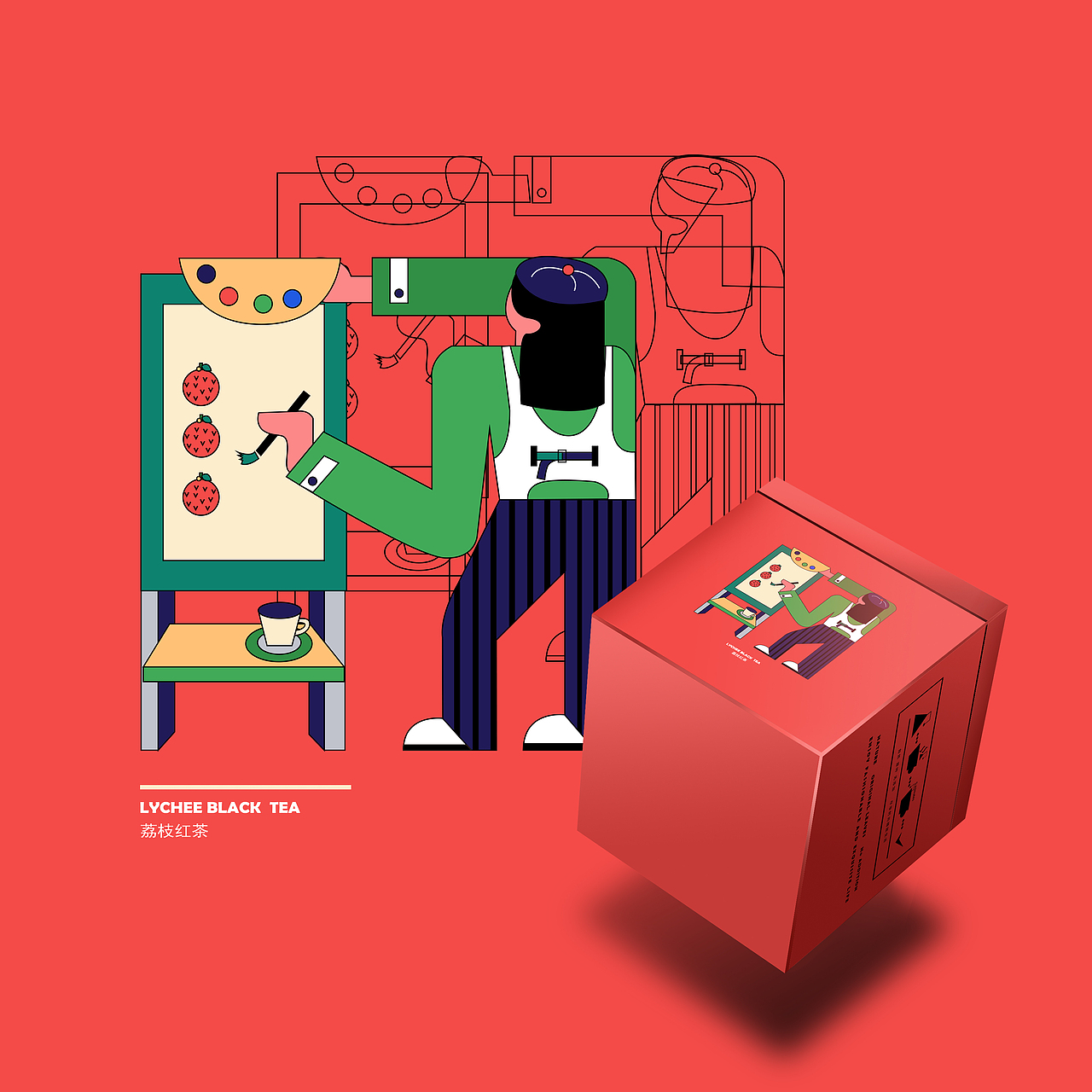 复合茶包装设计（图ZMjI3MzcwMzQw） - 包装 - 站酷设计师金宝侠DREAMY原创素材 - 站酷ZCOOL
