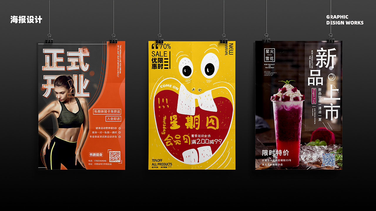 作品集（图ZMjUwOTcwNTMy） - APP界面 - 站酷设计师这个生物是WlI原创素材 - 站酷ZCOOL