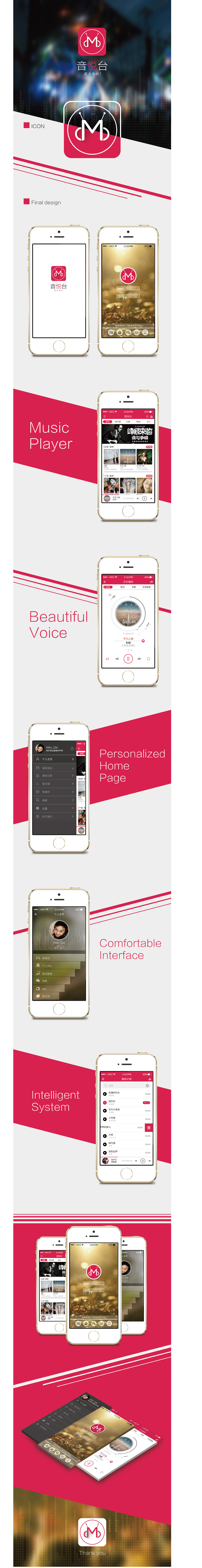 音乐app（图ZMTg5MDM5MDA=） - APP界面 - 站酷设计师Qslman原创素材 - 站酷ZCOOL