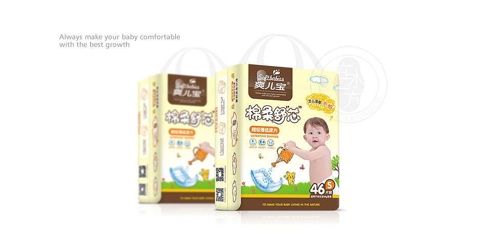 在水一方品牌策划婴童纸尿裤包装设计