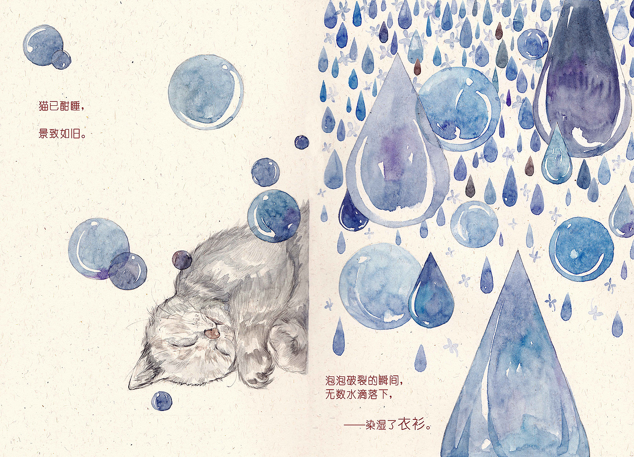 绘本插画《衣旅》（图ZNTU5ODI4OTI=） - 儿童插画 - 站酷设计师桔芊原创素材 - 站酷ZCOOL
