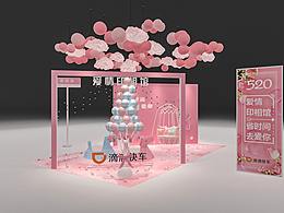 物料 