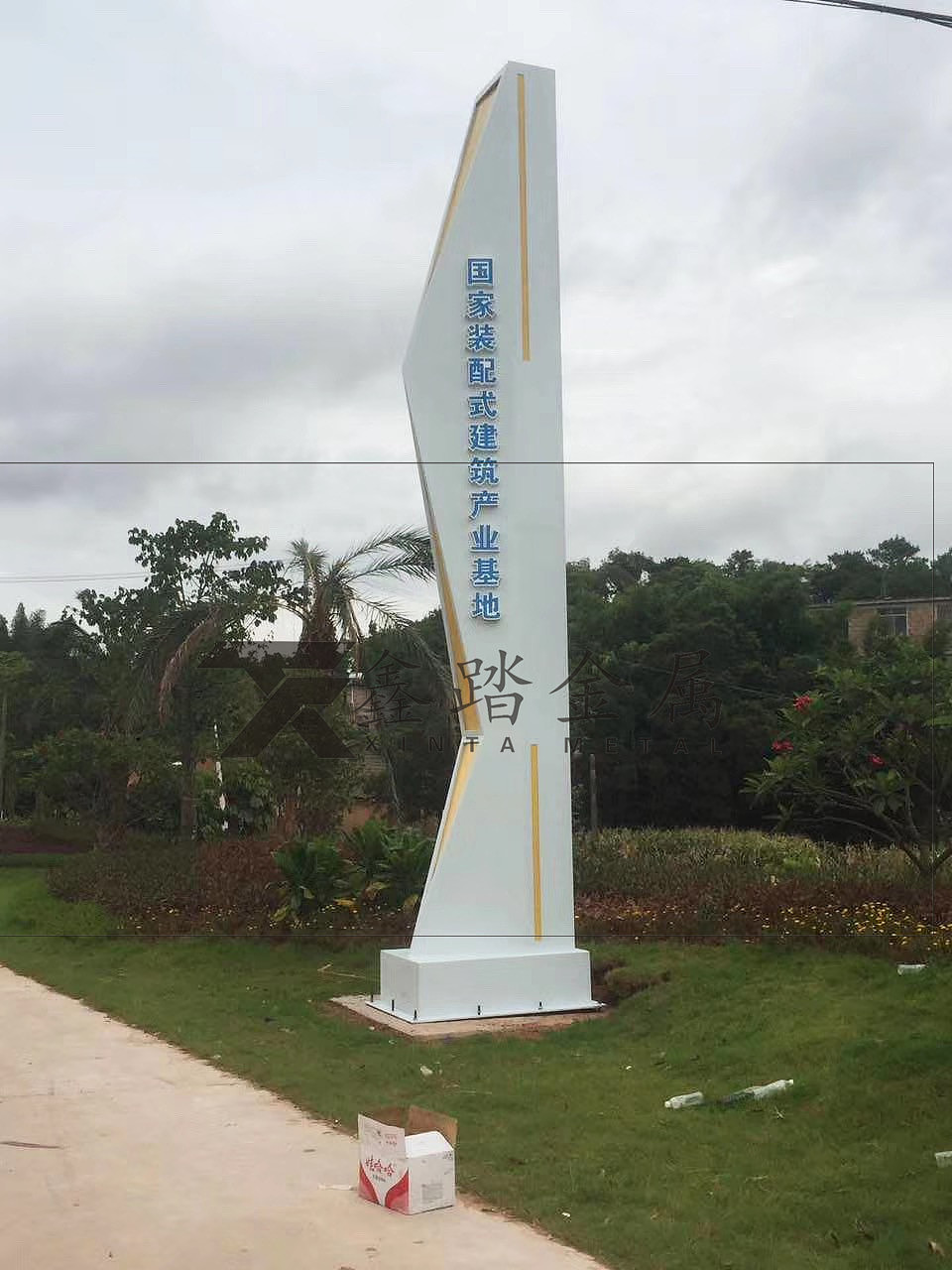 大型不锈钢精神堡垒 广场企业形象的不锈钢独立式标识（图ZMTc2NDk4MjIw） - 其他工业/产品 - 站酷设计师询价15017674615原创素材 - 站酷ZCOOL