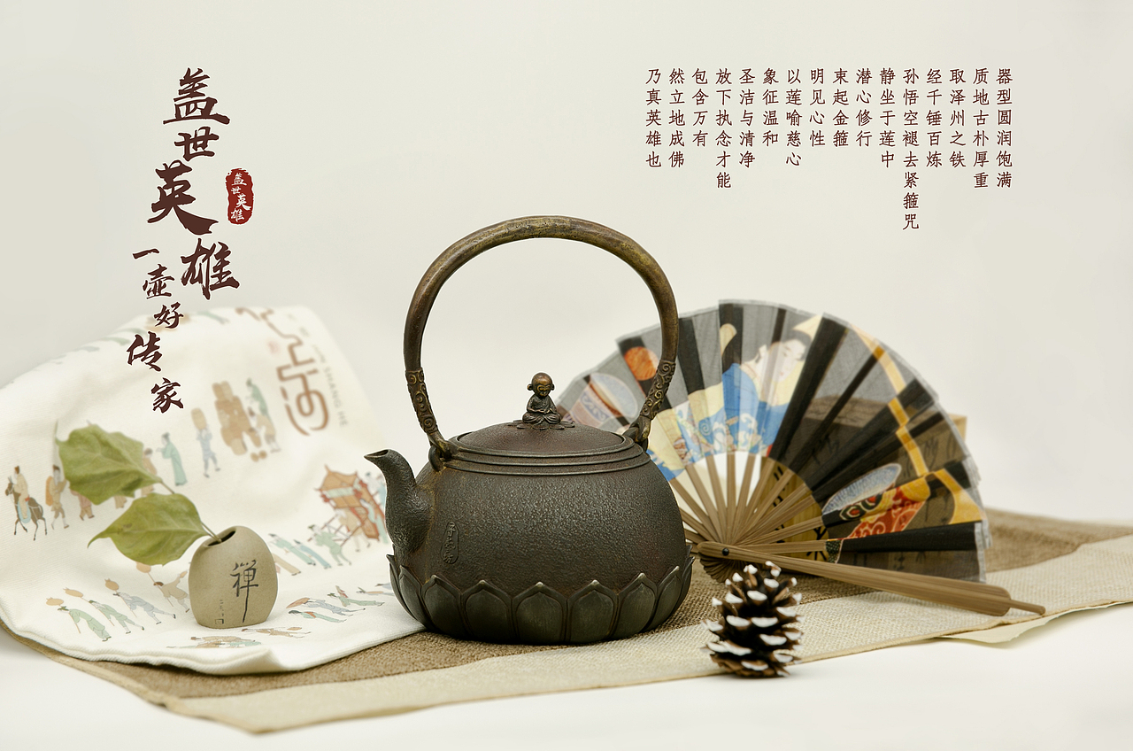 文创产品开发系列展示（图ZMTk4MTUwMjIw） - 其他工业/产品 - 站酷设计师华冠Fun家族原创素材 - 站酷ZCOOL