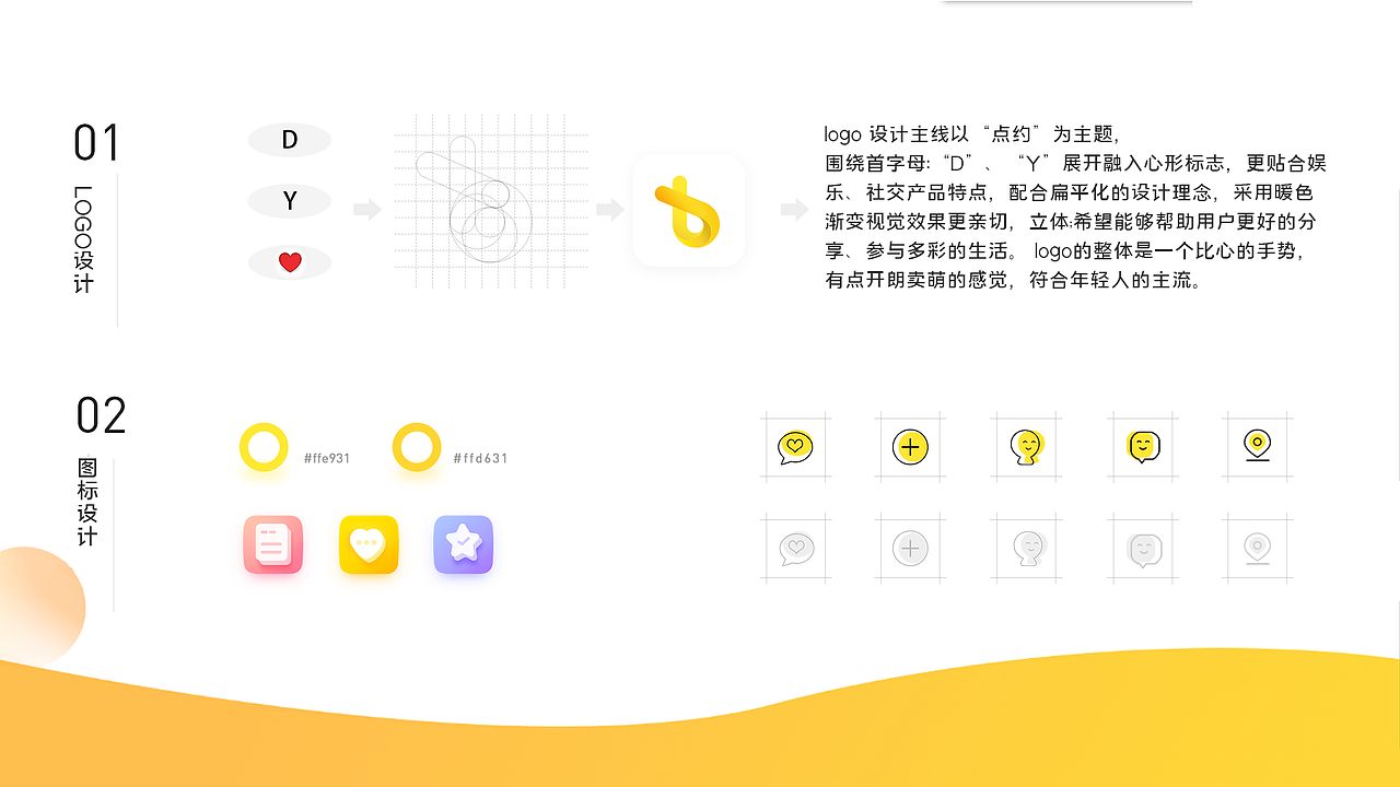 2020（图ZMjM1OTM0OTI0） - 其他UI - 站酷设计师01LI01原创素材 - 站酷ZCOOL