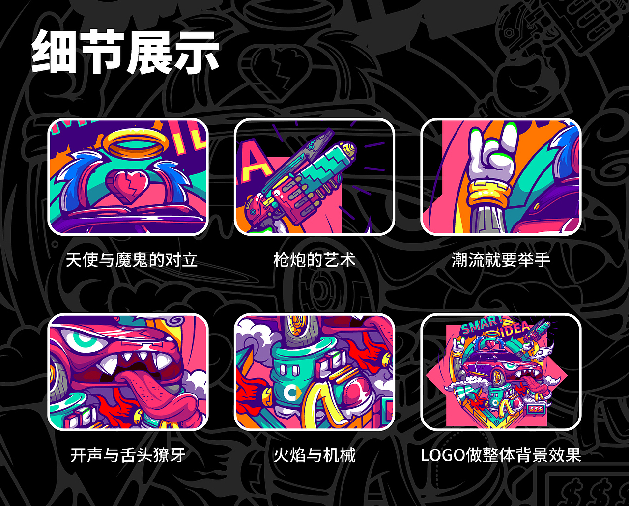 《CRAZY TREND》疯子的潮流（图ZMjYwMDUyNTI4） - 图案 - 站酷设计师想减肥的胖鼠原创素材 - 站酷ZCOOL