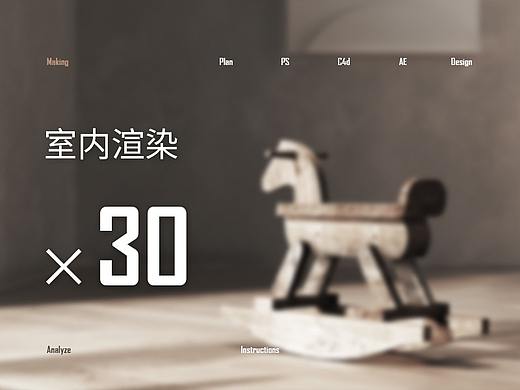 12月渲染作品（一） 