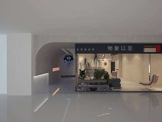 美学馆