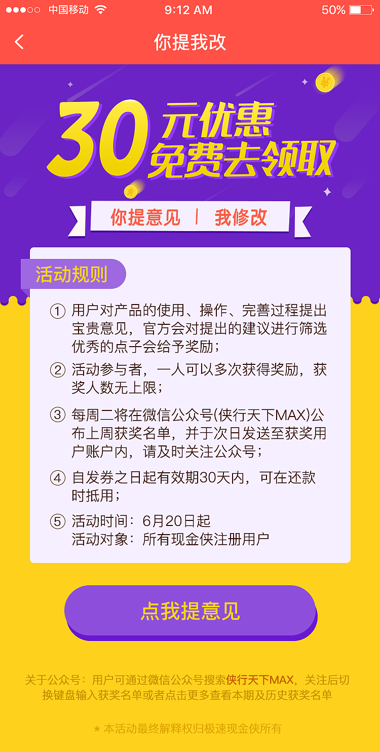 活动banner（图ZMTAwMDkxODM2） - 其他 - 站酷设计师吉米阳光原创素材 - 站酷ZCOOL