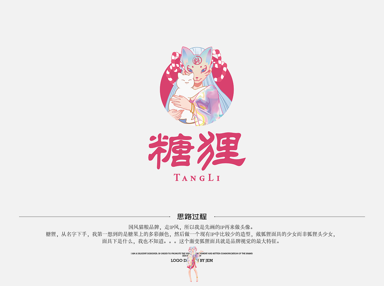 LOGO（图ZMjg3Mjk0MDI0） - Logo - 站酷设计师上海百分红品牌原创素材 - 站酷ZCOOL