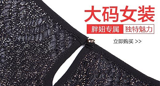 推广图~钻展~直通车