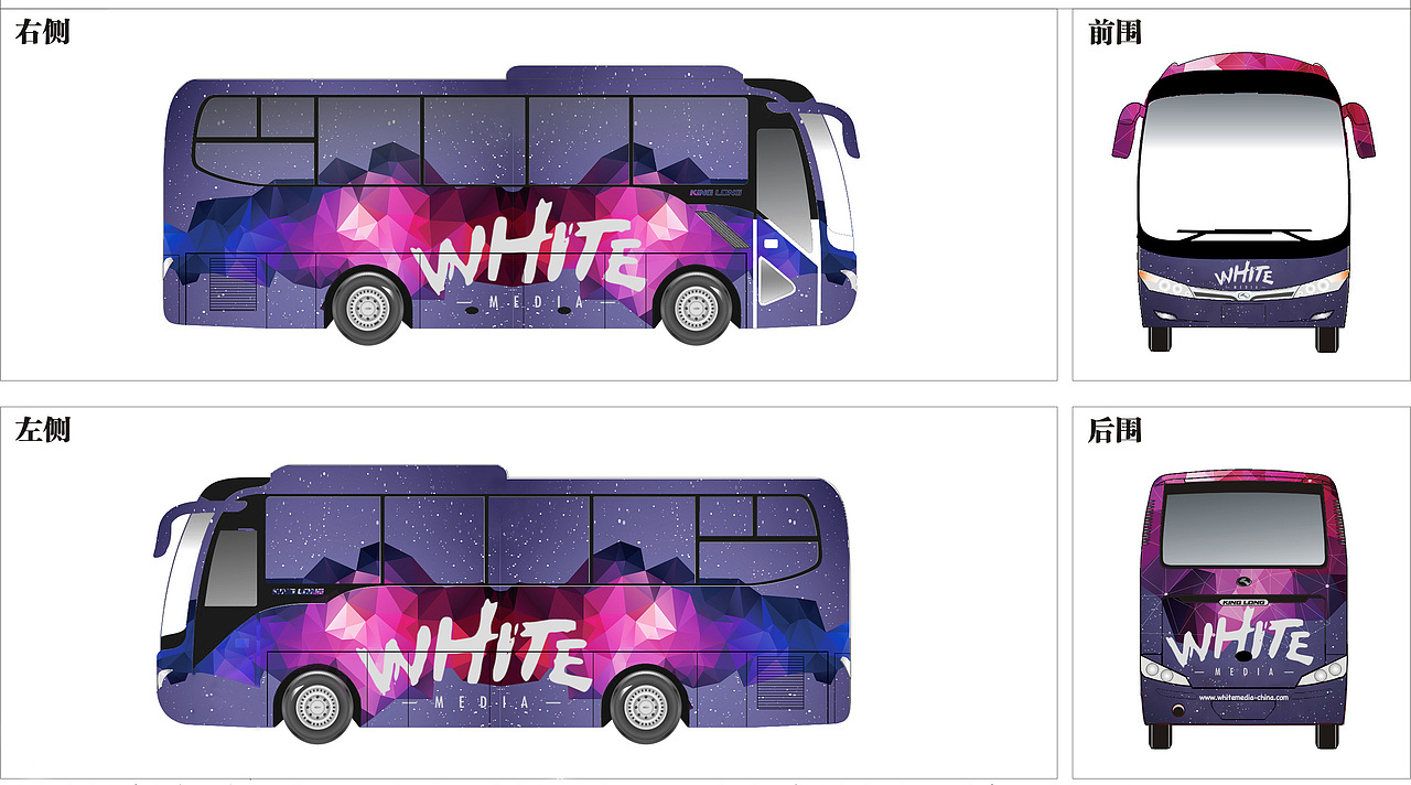 『车身设计』传媒公司班车设计