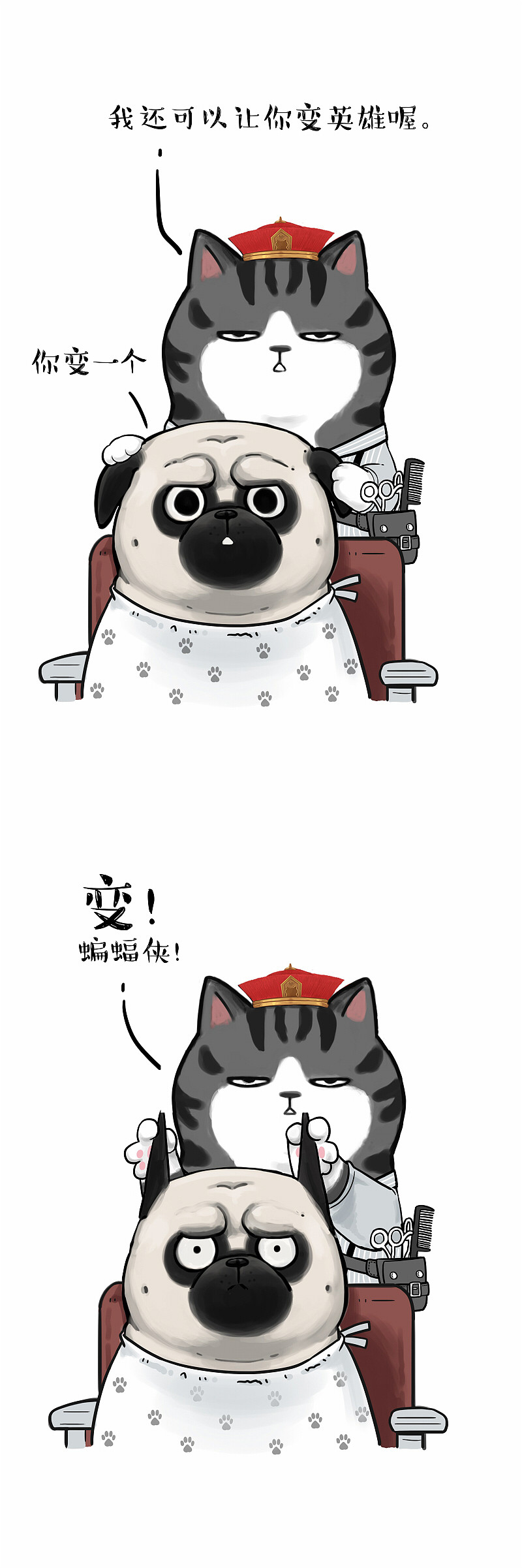 巴扎黑两岁那年，被托尼老师换了一个头……型（图ZMTgyNDI5MzEy） - 中/长篇漫画 - 站酷设计师吾皇的白茶原创素材 - 站酷ZCOOL
