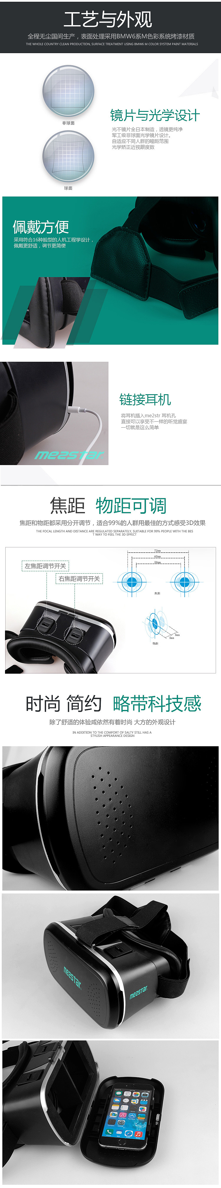 3DVR眼镜详情页（图ZNjU2OTEzNDQ=） - 电商 - 站酷设计师kozoco原创素材 - 站酷ZCOOL