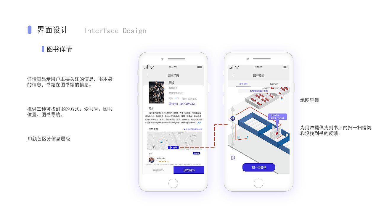 2019作品集（图ZMTUwODQ5ODUy） - 交互/UE - 站酷设计师没有梦想的球原创素材 - 站酷ZCOOL