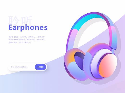 矢量：手绘（个人主页-ZMzU0NTYzNjA=） - 创作习作 - 站酷设计师Loookers原创素材 - 站酷ZCOOL