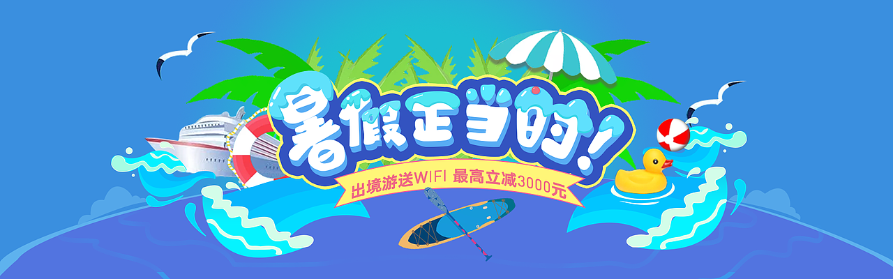 banner（圖ZMTY4OTg5NTI4） - 海報 - 站酷設計師Scxly原創(chuàng)素材 - 站酷ZCOOL