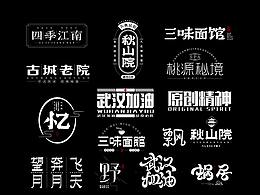 字体帮2次30+ | 字体练习