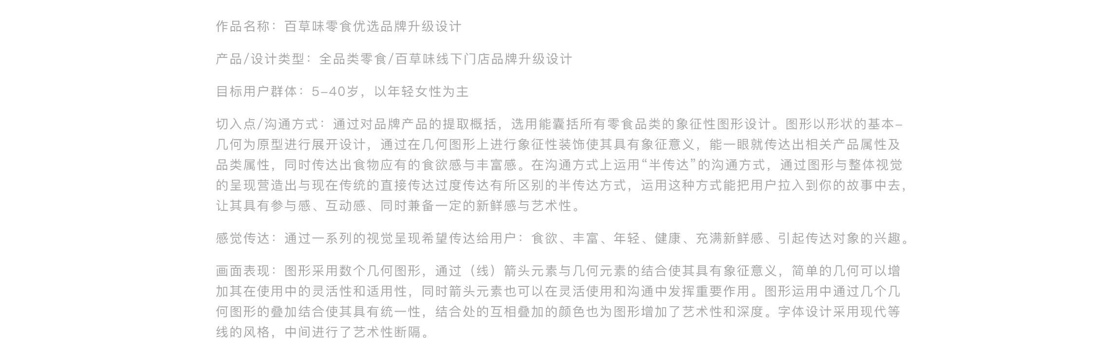 近期平面作品整理（图ZMjI0MzU1NzI4） - 其他平面 - 站酷设计师TITALab原创素材 - 站酷ZCOOL