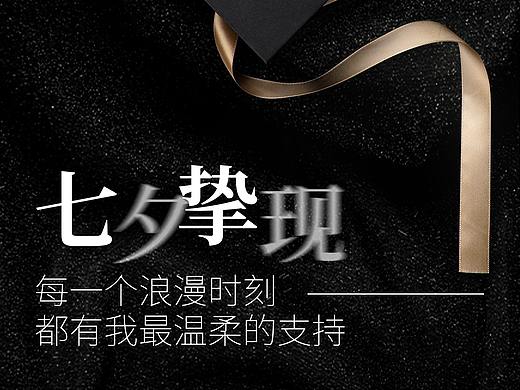 活动海报