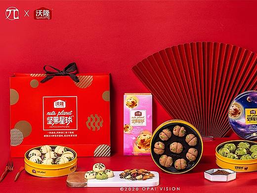 美食摄影 | 『沃隆坚果』坚果星球礼盒