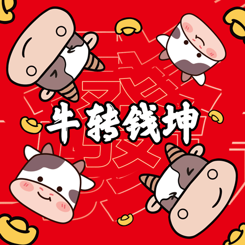 活动主视觉__春节 元宵（图ZMjY0MjkxMTIw） - 动画/影视 - 站酷设计师HerDi原创素材 - 站酷ZCOOL